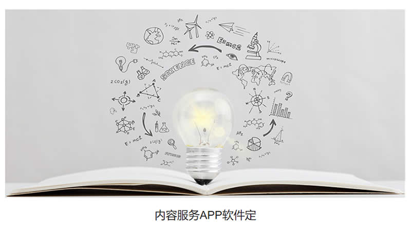 石家庄软件开发,石家庄小程序开发,石家庄APP开发,石家庄系统开发,石家庄软件定制开发,石家庄系统定制开发,石家庄小程序定制开发,石家庄APP定制开发,石家庄软件定制开发公司,石家庄系统定制开发公司,石家庄小程序定制开发公司,石家庄APP定制开发公司