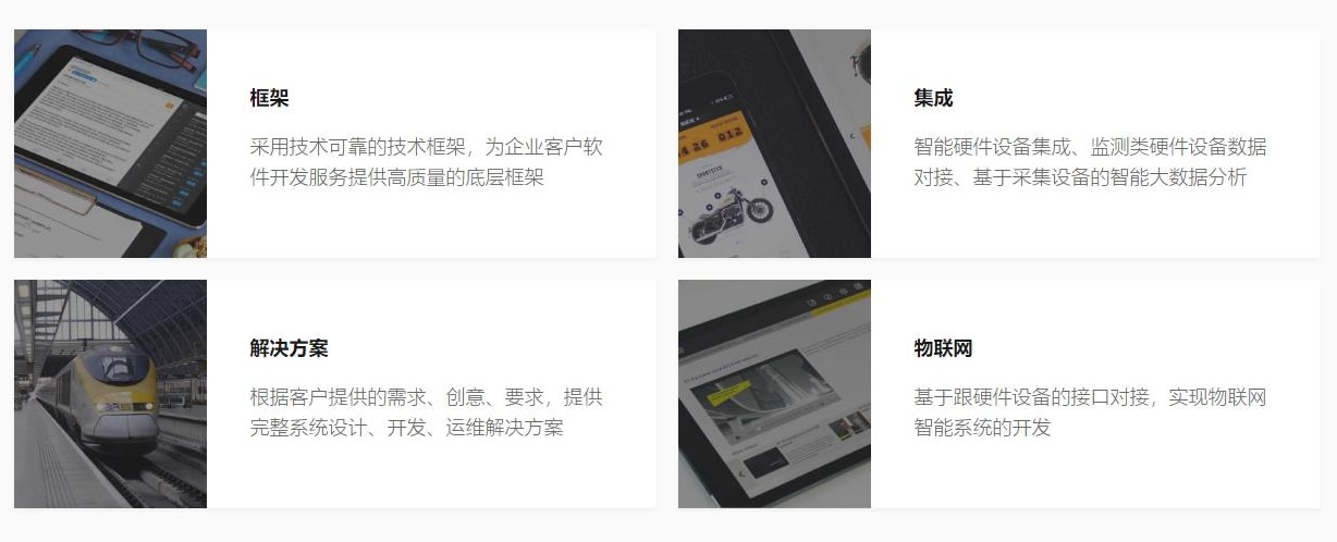 石家庄软件开发,石家庄小程序开发,石家庄APP开发,石家庄系统开发,石家庄软件定制开发,石家庄系统定制开发,石家庄小程序定制开发,石家庄APP定制开发,石家庄软件定制开发公司,石家庄系统定制开发公司,石家庄小程序定制开发公司,石家庄APP定制开发公司