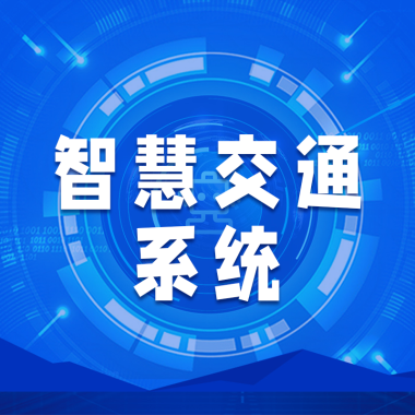 石家庄系统开发公司,石家庄APP开发,石家庄软件开发,石家庄小程序开发,石家庄小程序定制开发,石家庄APP定制开发,石家庄软件定制开发,石家庄系统定制开发公司