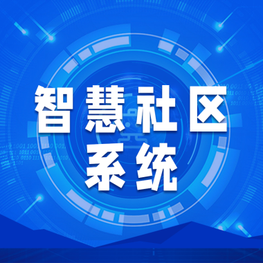 石家庄系统开发公司,石家庄APP开发,石家庄软件开发,石家庄小程序开发,石家庄小程序定制开发,石家庄APP定制开发,石家庄软件定制开发,石家庄系统定制开发公司