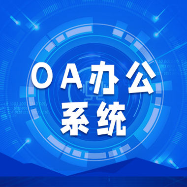 石家庄系统开发公司,石家庄APP开发,石家庄软件开发,石家庄小程序开发,石家庄小程序定制开发,石家庄APP定制开发,石家庄软件定制开发,石家庄系统定制开发公司