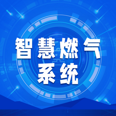 石家庄系统开发公司,石家庄APP开发,石家庄软件开发,石家庄小程序开发,石家庄小程序定制开发,石家庄APP定制开发,石家庄软件定制开发,石家庄系统定制开发公司